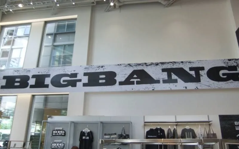 BIGBANG 글자 간판이 걸린 팝업 매장