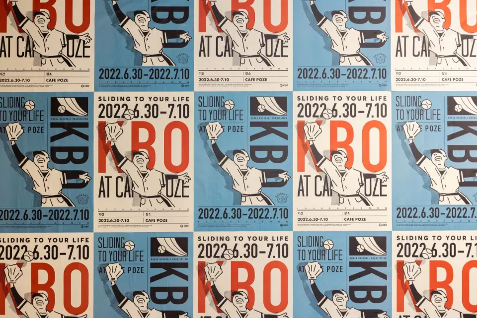 KBO 40주년 팝업