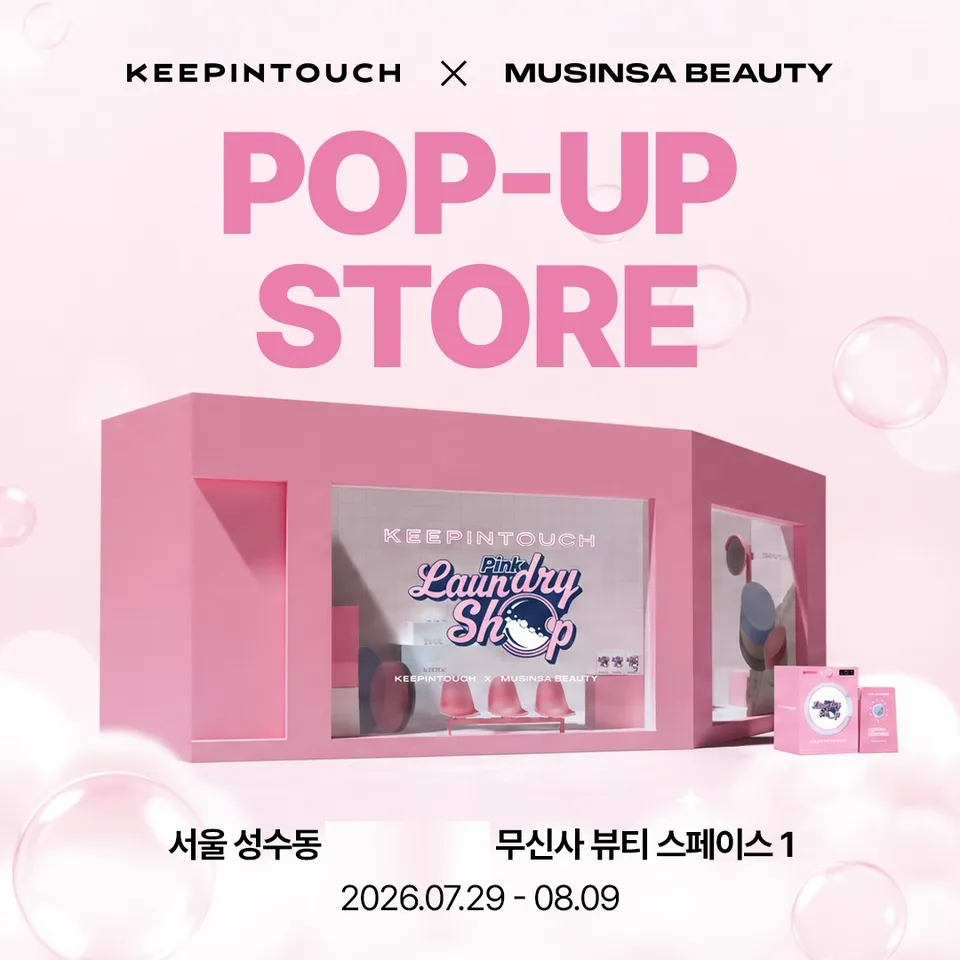 Official image of a pink store illustration with the dates