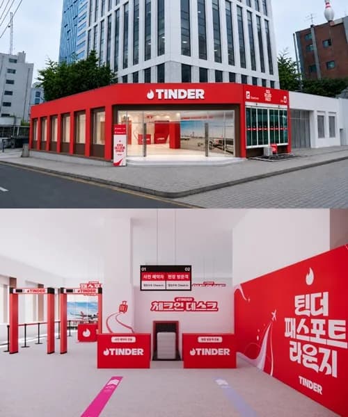 빨간 외관의 팝업 건물과 내부 라운지